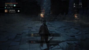 Bloodborne The Old Hunters Edition